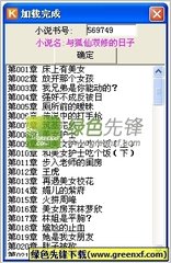 泰王国驻广东总领事馆办理签证需要哪些材料？领区有哪些？